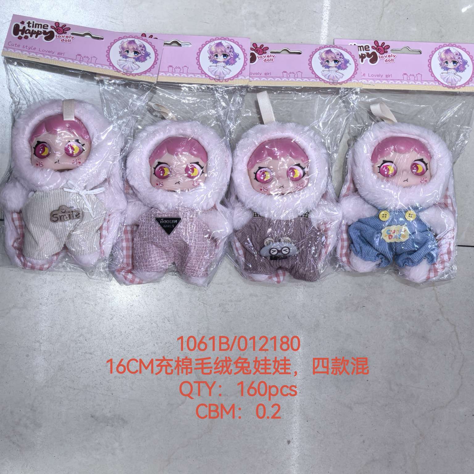 娃三岁 土豆娃娃 欧洲热卖 西班牙热卖玩具 多款混装白底实物图