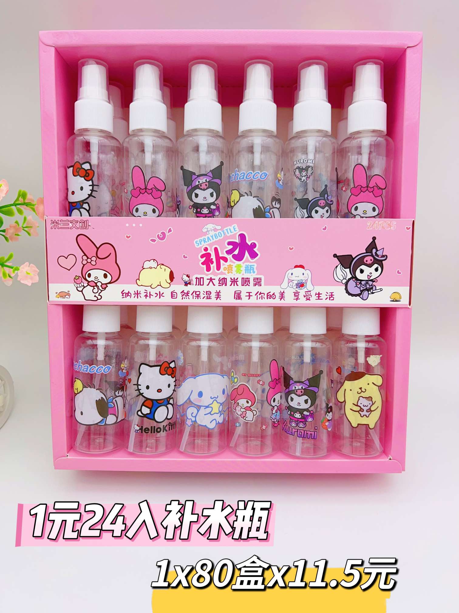 新款喷雾瓶补水瓶戏水玩具玩沙休闲运动玩具水枪玩具玩具水枪细节图