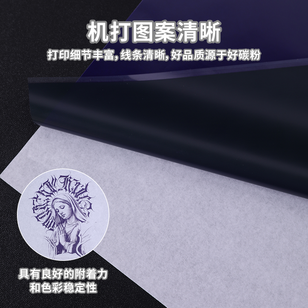 异龙纹身器材纹身转印纸热敏打印纸复印贴纸美妆工具跨境供货tattoo细节图