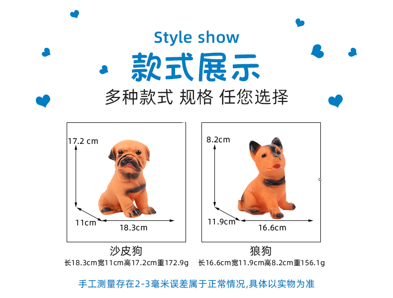 搪胶发声玩具狗宠物小狗狼狗沙皮狗模型捏捏叫惨叫动物仿真玩具详情5