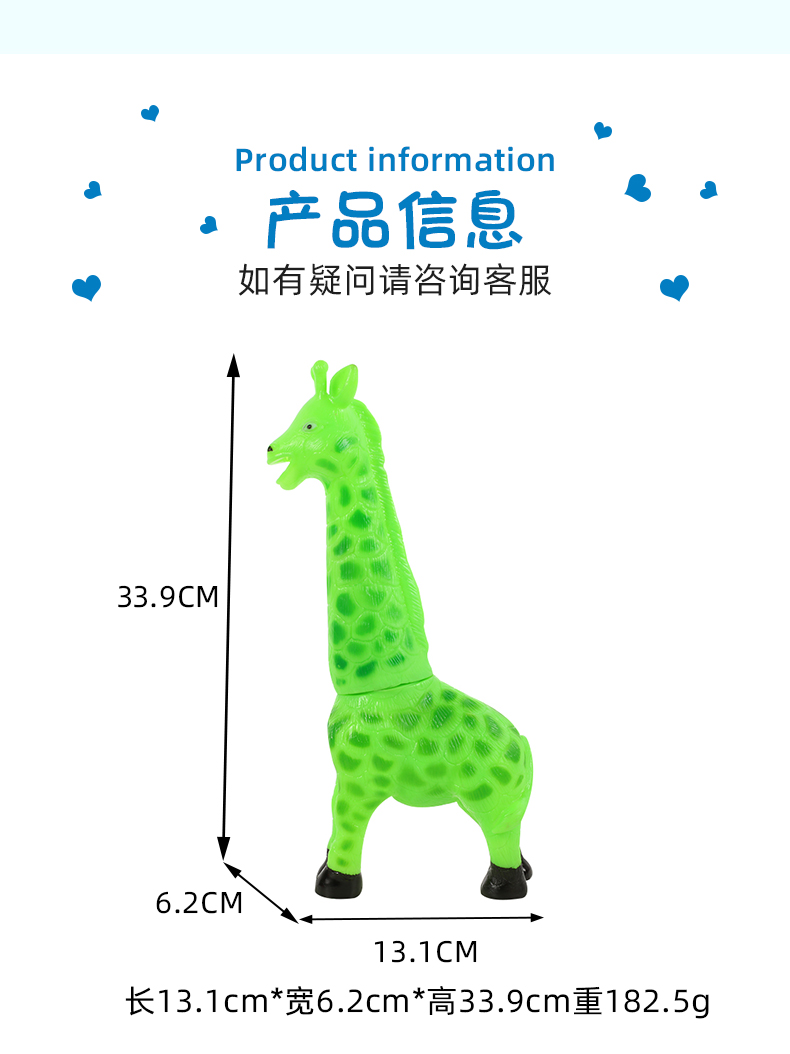 搪胶仿真动物惨叫长颈鹿发泄玩具儿童捏捏叫玩具解压怪叫玩具批发详情4
