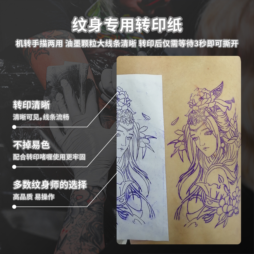 其他美妆工具实物图