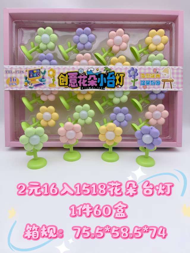 运动休闲传统玩具其他运动休闲玩具