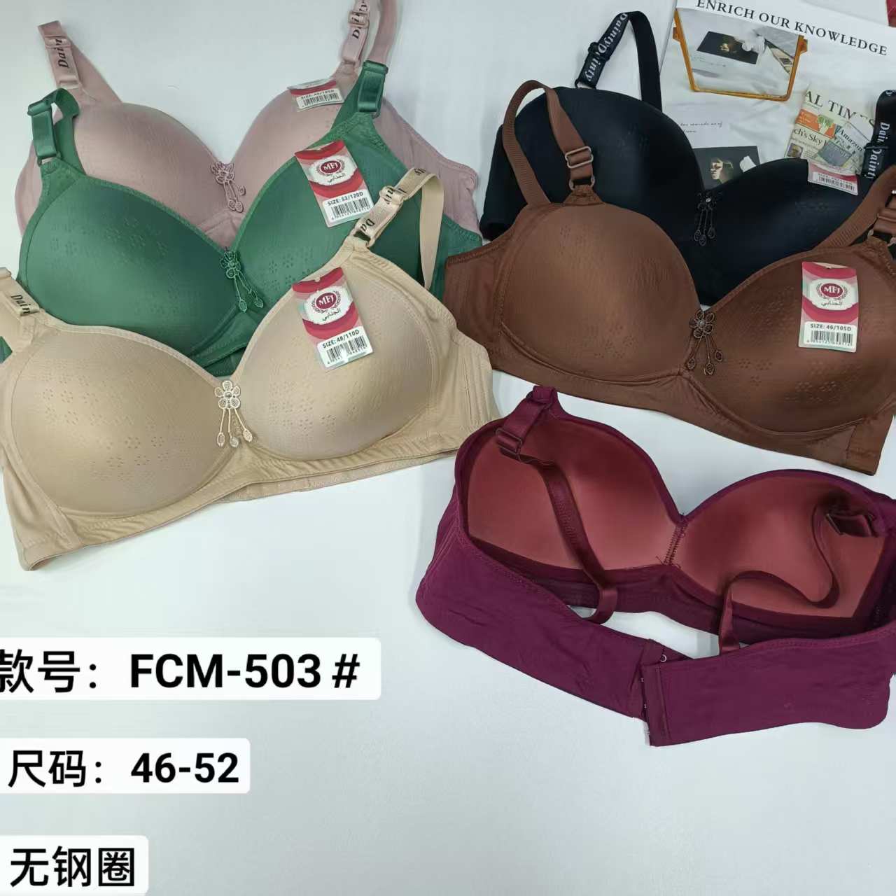FCM-503# Women's bra for export to the Middle East and Africa. Solid color embroidered decoration bra. Women's large-sized gathering breathable bra. No underwire. Sexy and romantic bra. QNI full figure