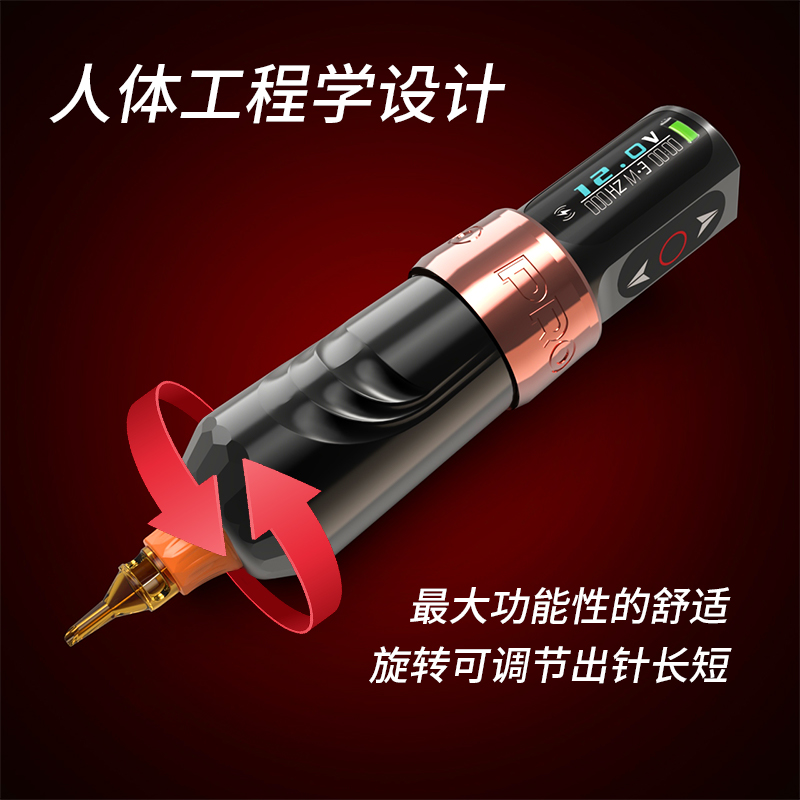 异龙纹身器材纹身马达笔双电池PRO无线充电空心杯马达机纹绣雾一体机跨境美妆