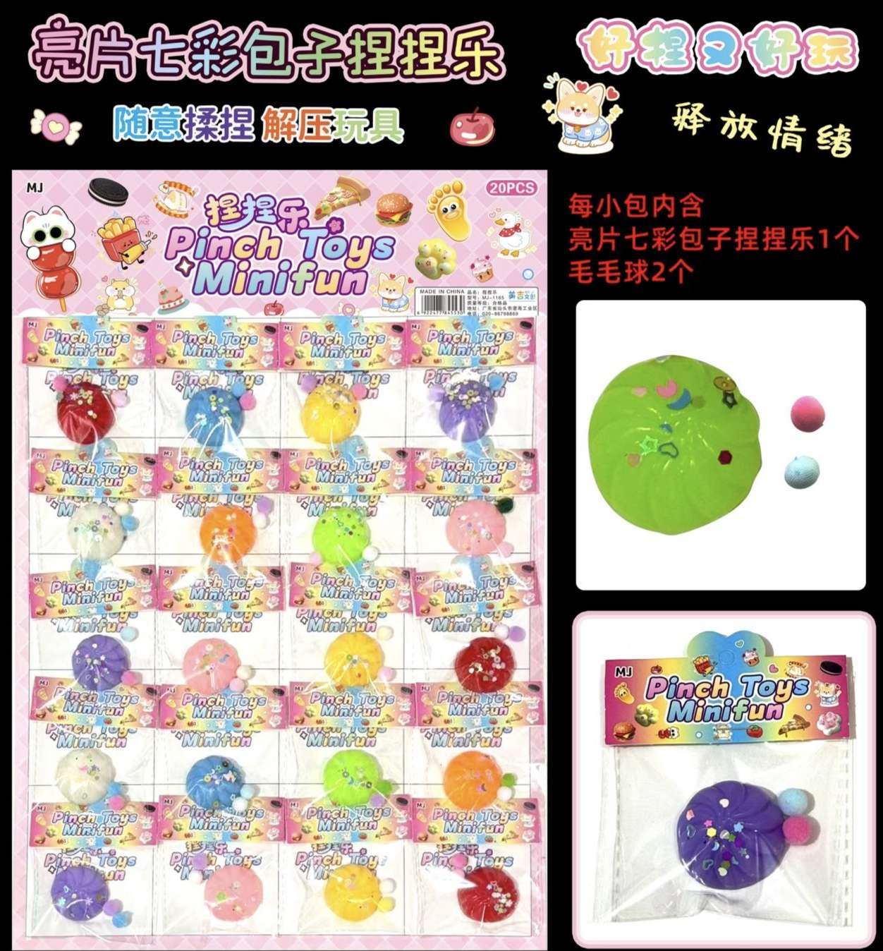 Ma Cartoon foreign trade toys Squeeze Doudou buns