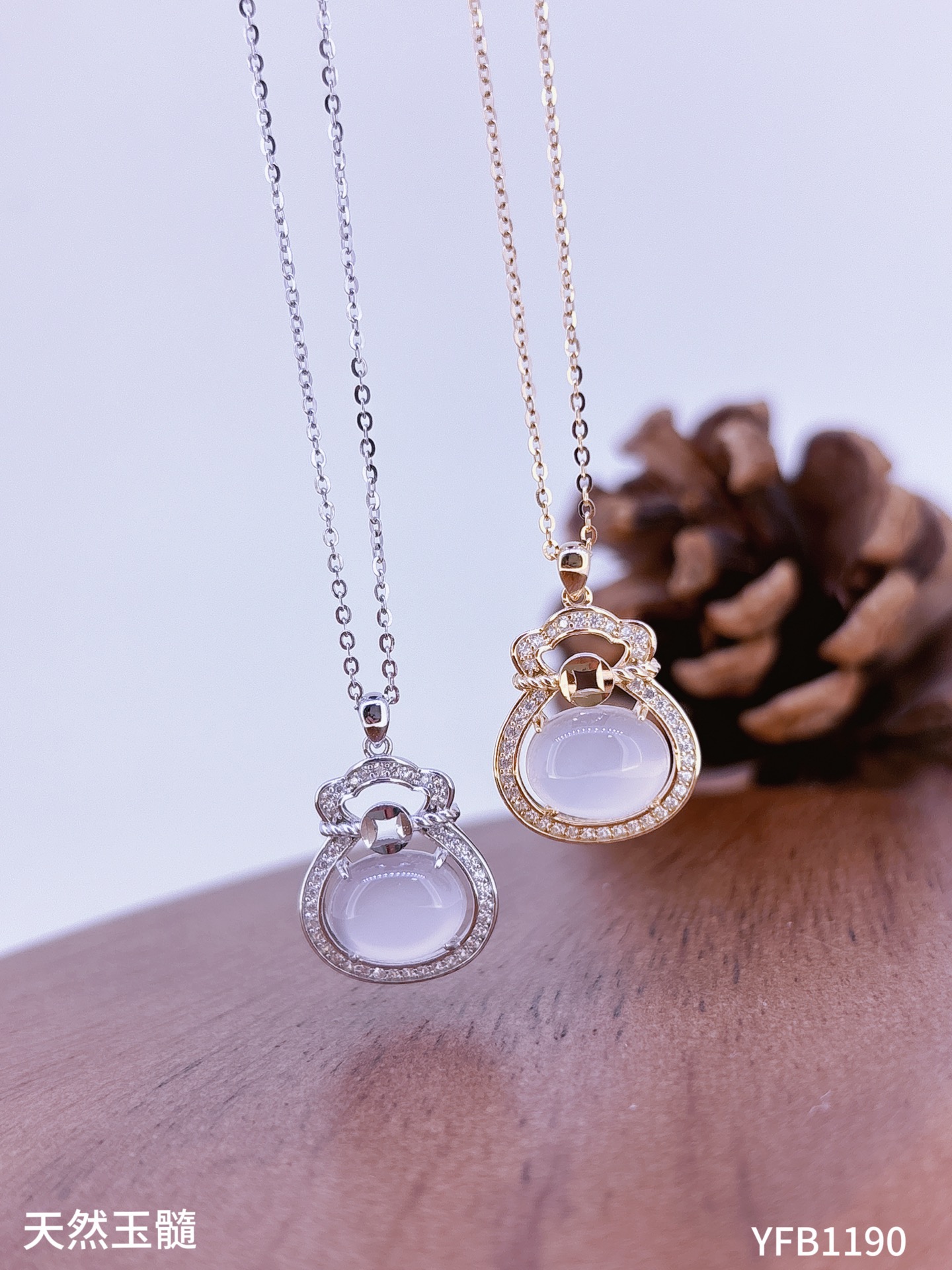 天然玉髓S925纯银项链钱袋吊坠百搭时尚福袋