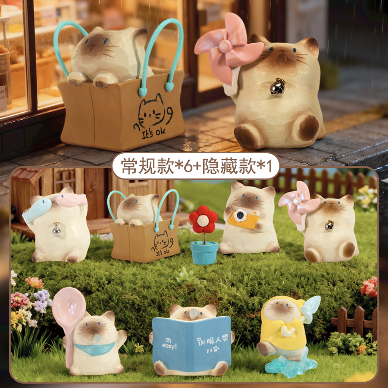 小红书同款热卖猫猫PAI小陪伴日常盲盒创意手办桌面摆件礼物批发