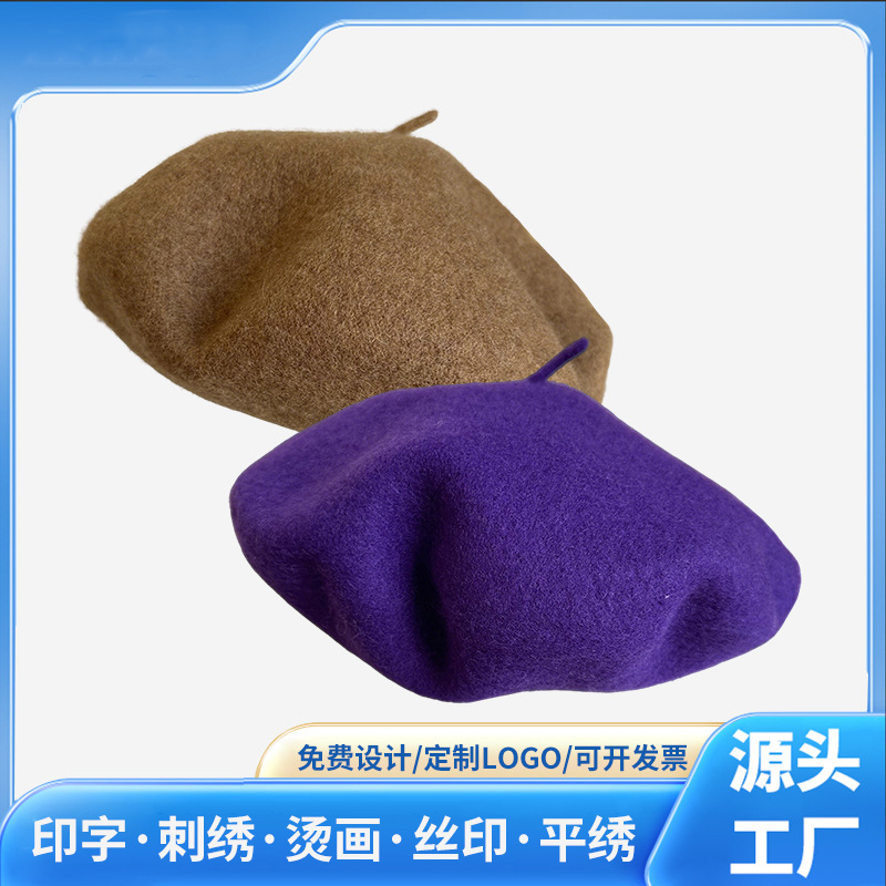 秋冬季纯色羊毛贝雷帽子女光板百搭蓓蕾画家帽韩版英伦圆顶毛呢帽
