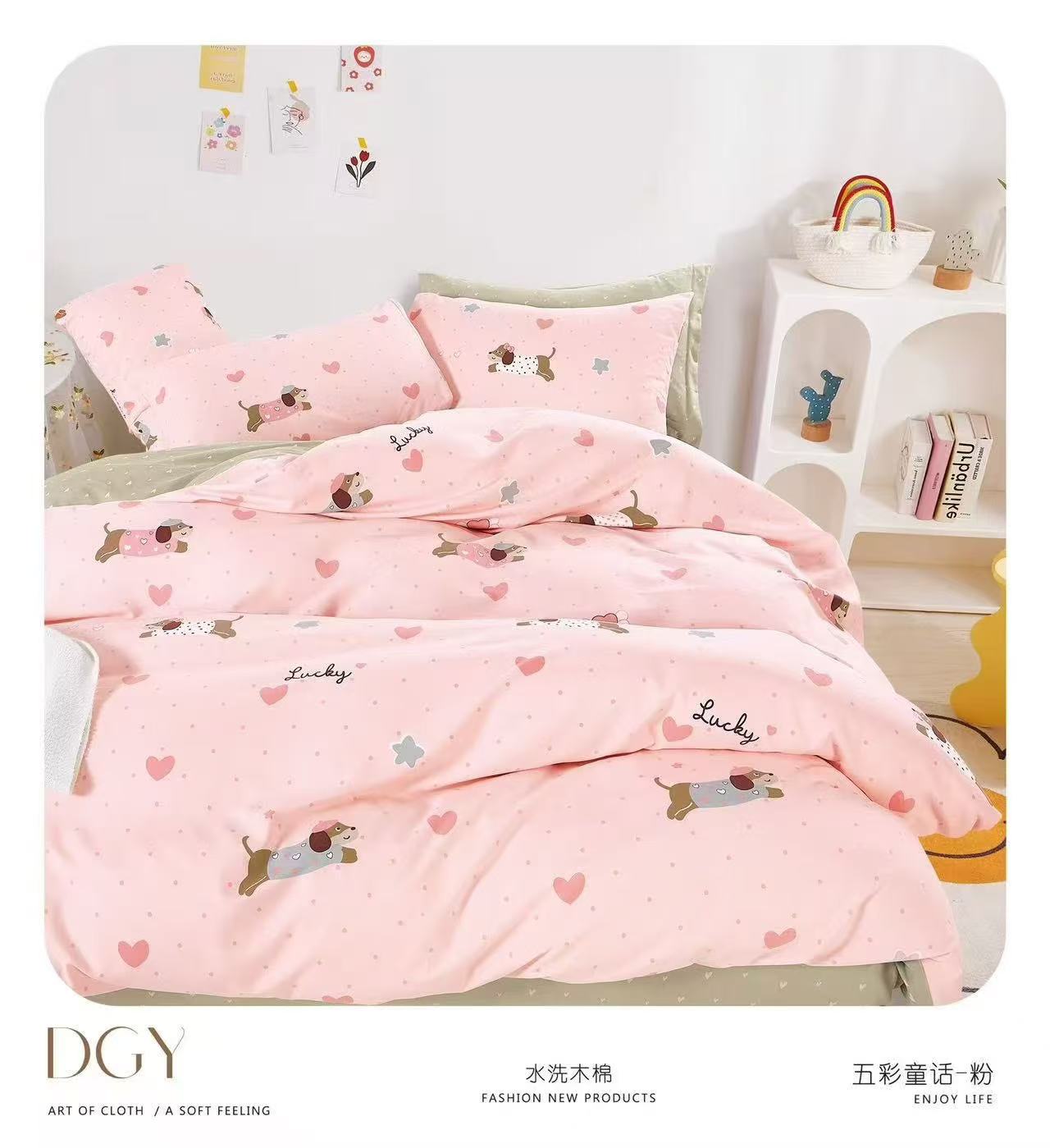 饰品/伊恋娇/喜庆用品喜庆/高低床/床单细节图