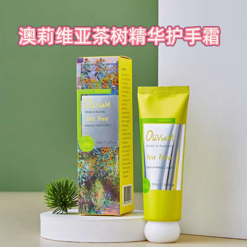 Australian imported Oliviam Tea Tree Essence Hand Cream 50ml Plant extract gentle moisturizing hand care moisturizing and nourishing