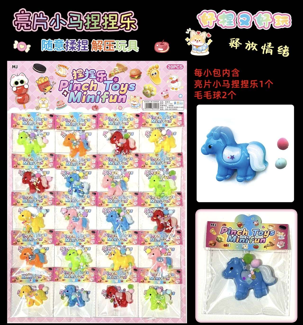 螺母拆装/组合玩具实物图