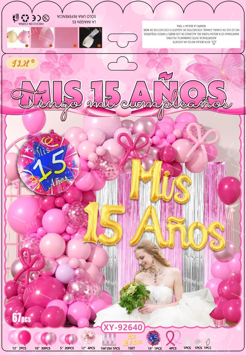 西语15岁生日气球链 生日庆祝气球拱门15岁装饰生日派对用品布置道具XY-92640