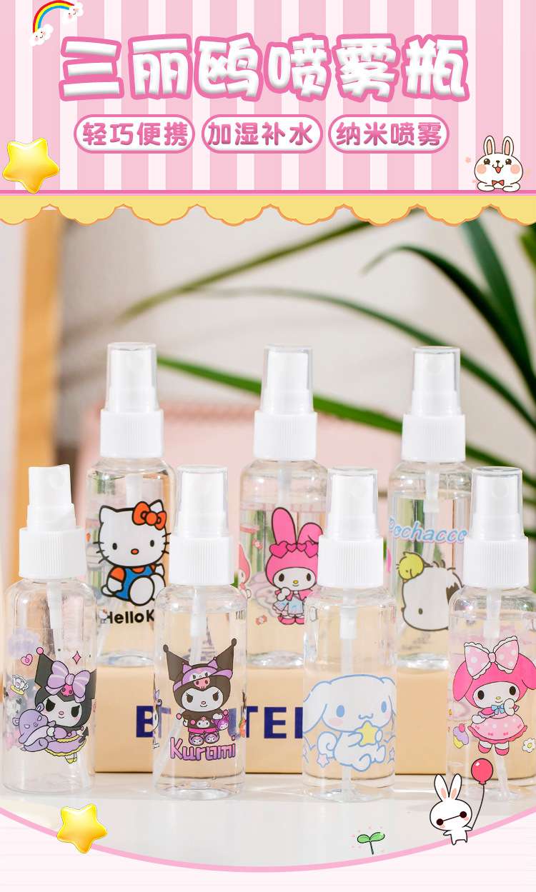 新款喷雾瓶补水瓶戏水玩具玩沙休闲运动玩具水枪玩具玩具水枪产品图