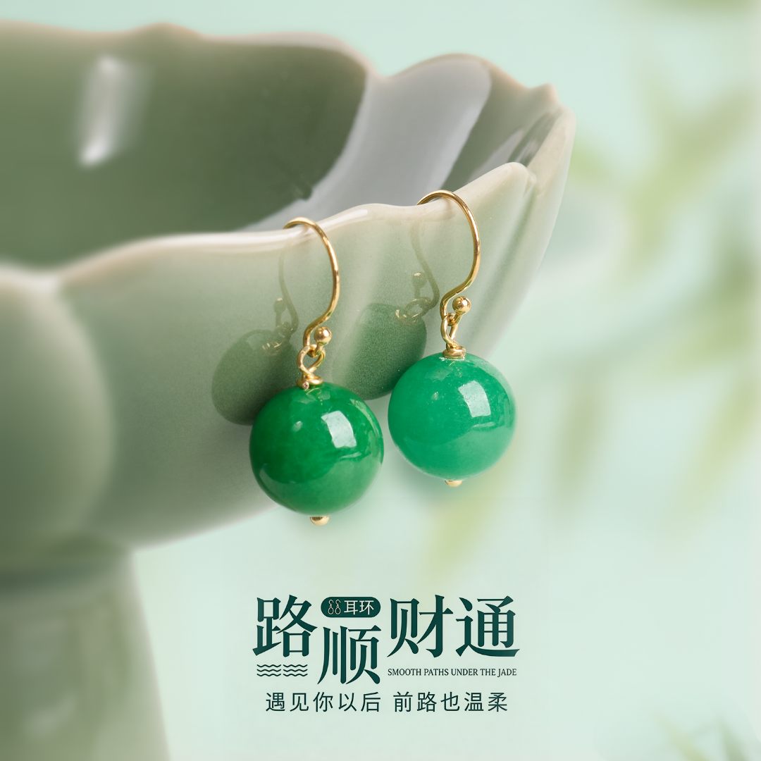 【雅锦佩珠宝】S925银 12MM干青耳环（银镀金）