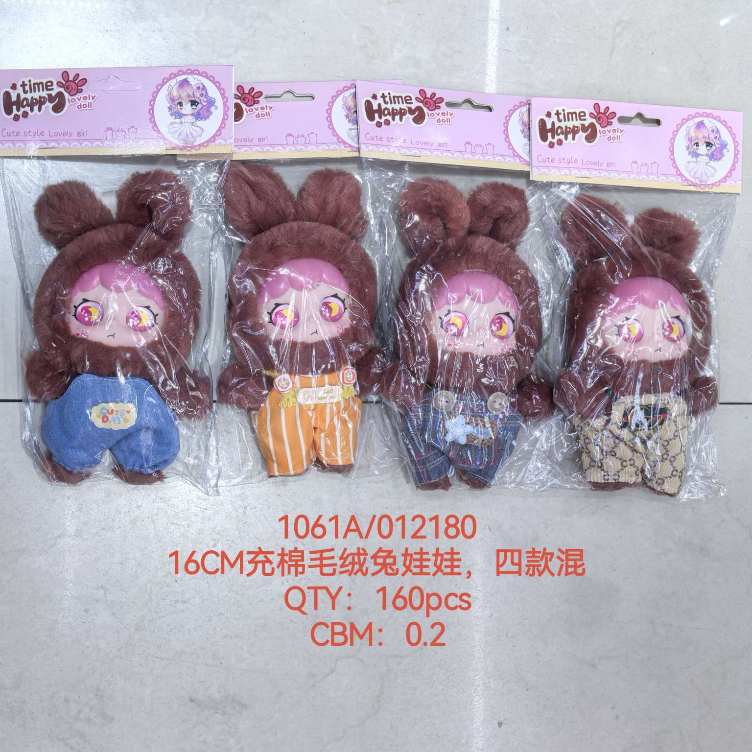 娃三岁 土豆娃娃 欧洲热卖 西班牙热卖玩具 多款混装详情图4