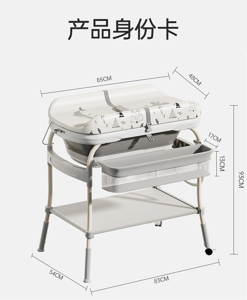 跨境三合一新生儿尿布台宝宝换尿布洗澡一体浴盆多功能移动抚触台婴儿护理台 详情图11