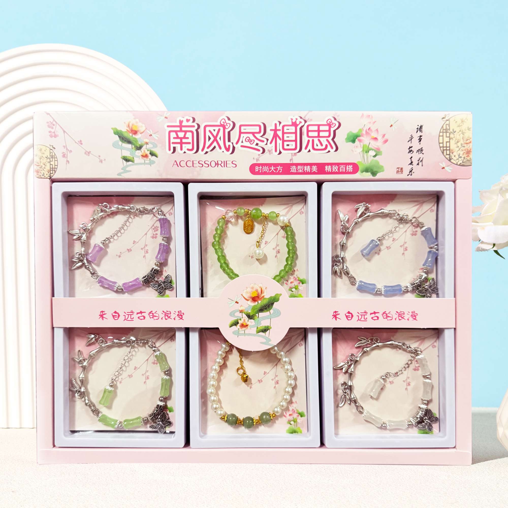 竹节星月琉璃手链批发文创精美盒装饰品商超校园小卖部学生手饰