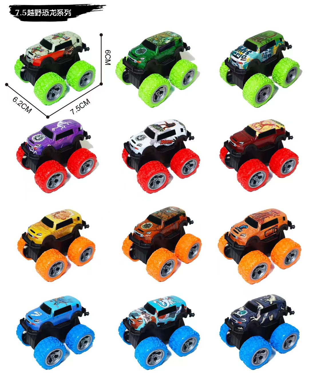 潮流玩具*回力车玩具