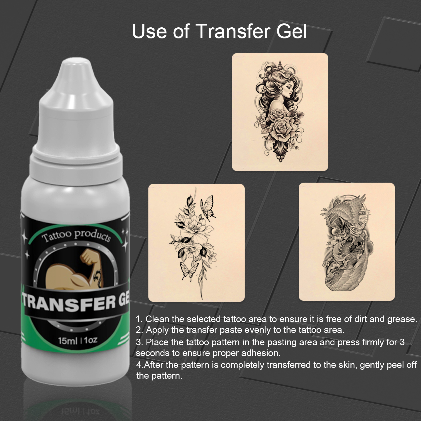 脚气膏/纹身机白底实物图