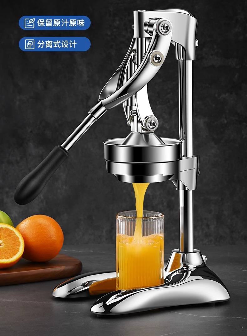 不锈钢手动薯条机家用橙汁柠檬水果手工石榴汁压汁器商用详情1