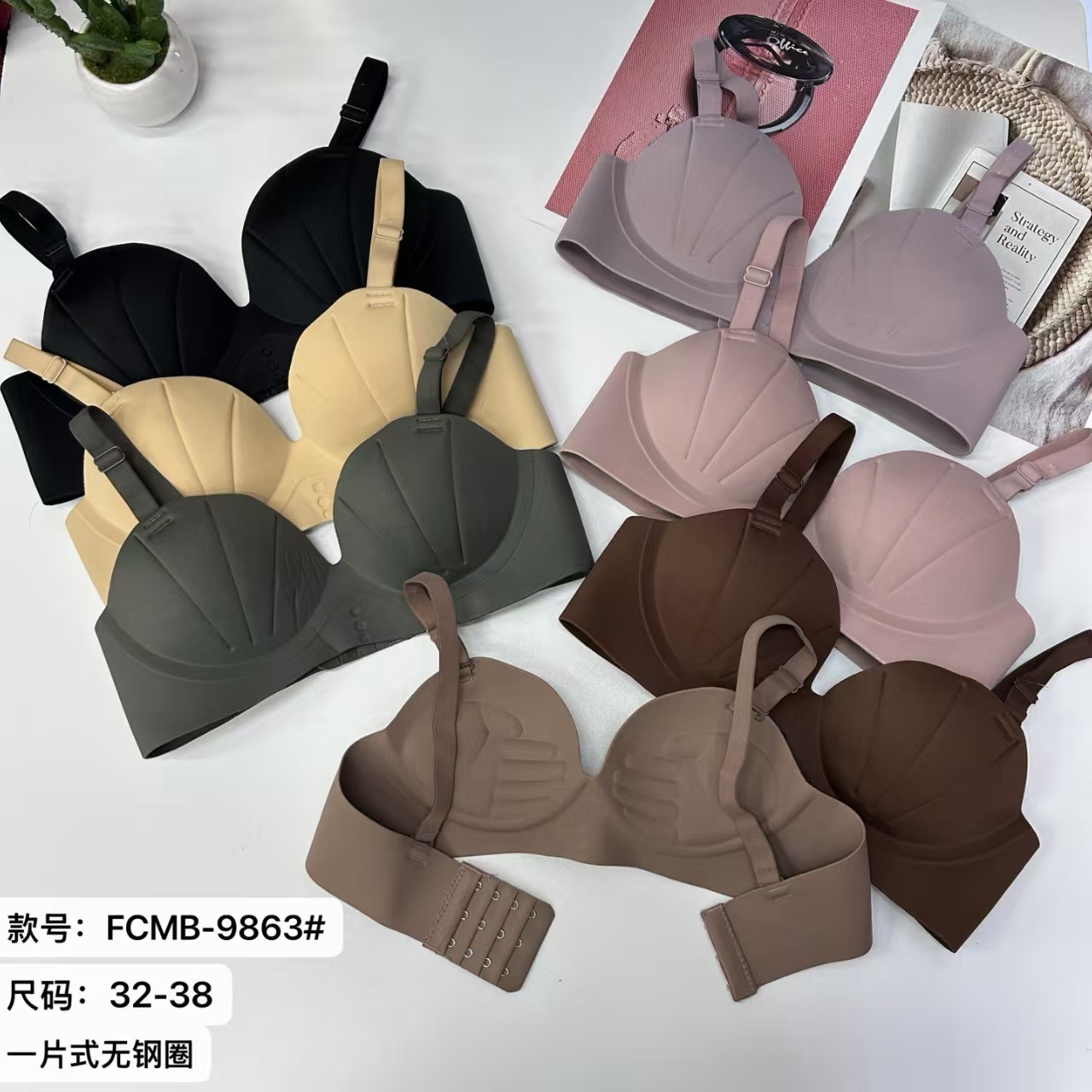 FCM-B9863# Women's bras are exported to the Middle East and Africa. Women's smooth shell palm cup seamless women's bras gather simple and breathable women's QNI full figure