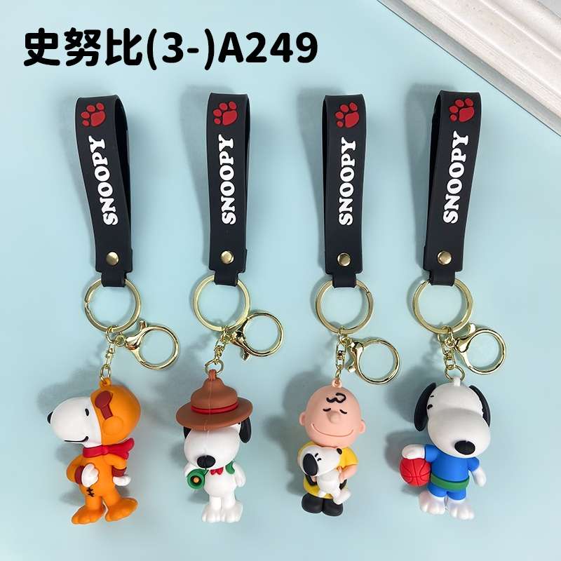 可爱包饰汽车挂饰史努比精品钥匙扣详情图3