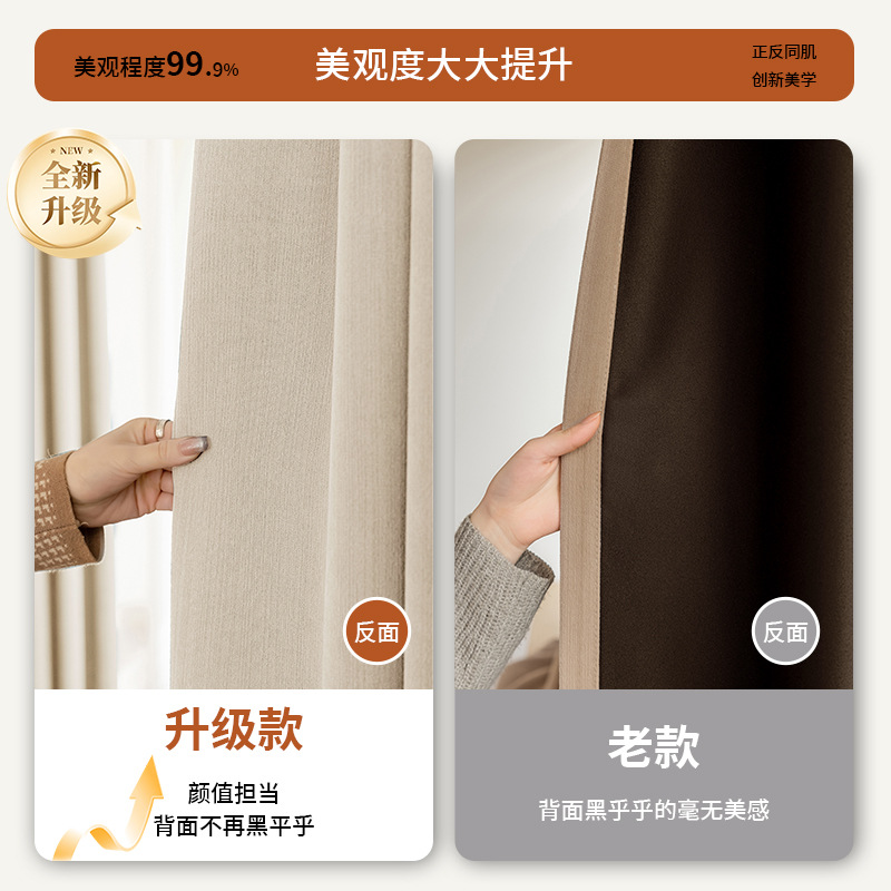 柔纱帘升级款窗帘阳光棚浴帘窗帘curtains透气防尘遮光