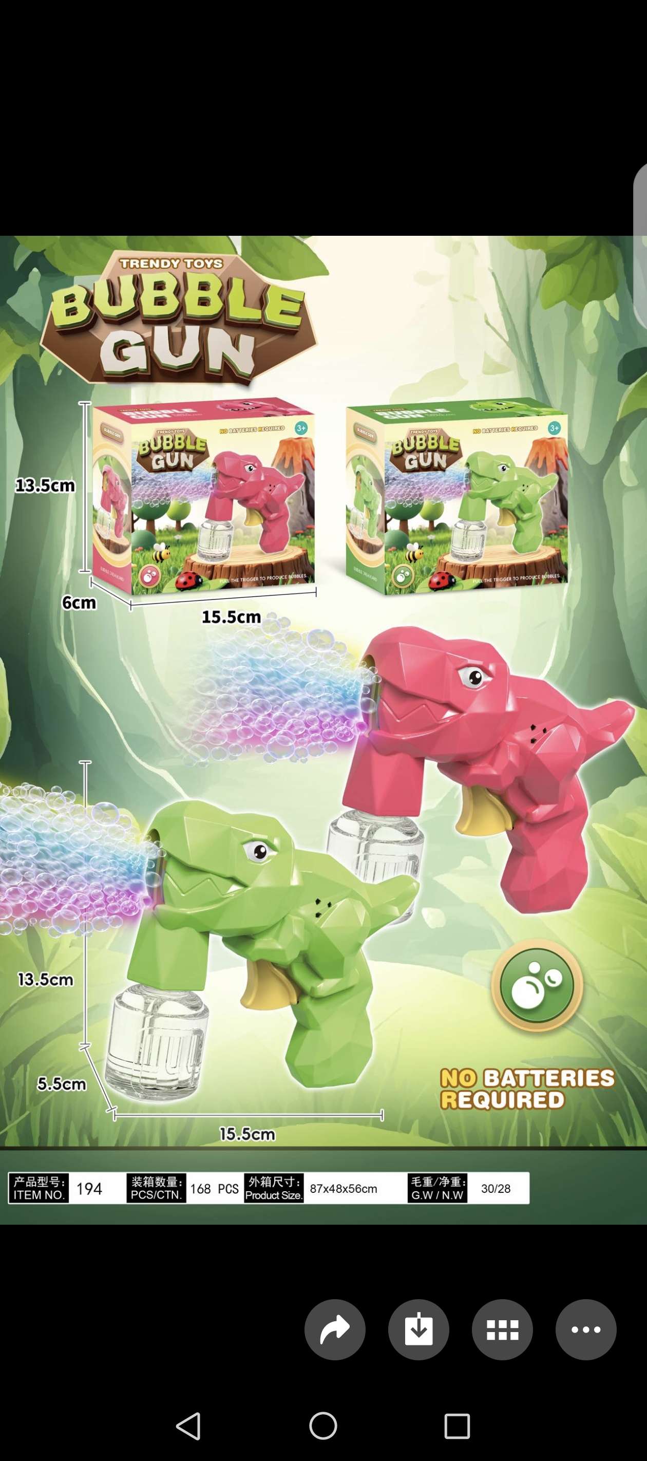 卡通电动泡泡机，颜色随机，款式多多