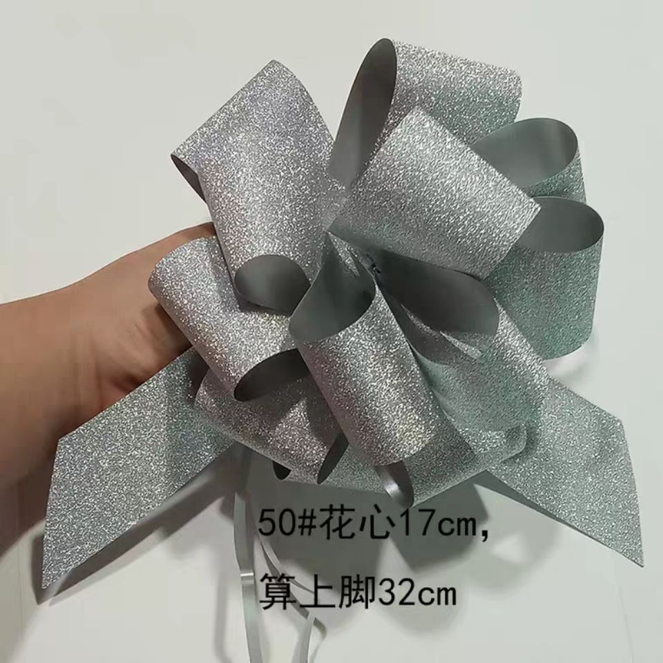 大号金葱花球结装饰拉花金葱纯色丝带闪亮花球礼品包装蝴蝶彩带详情图8