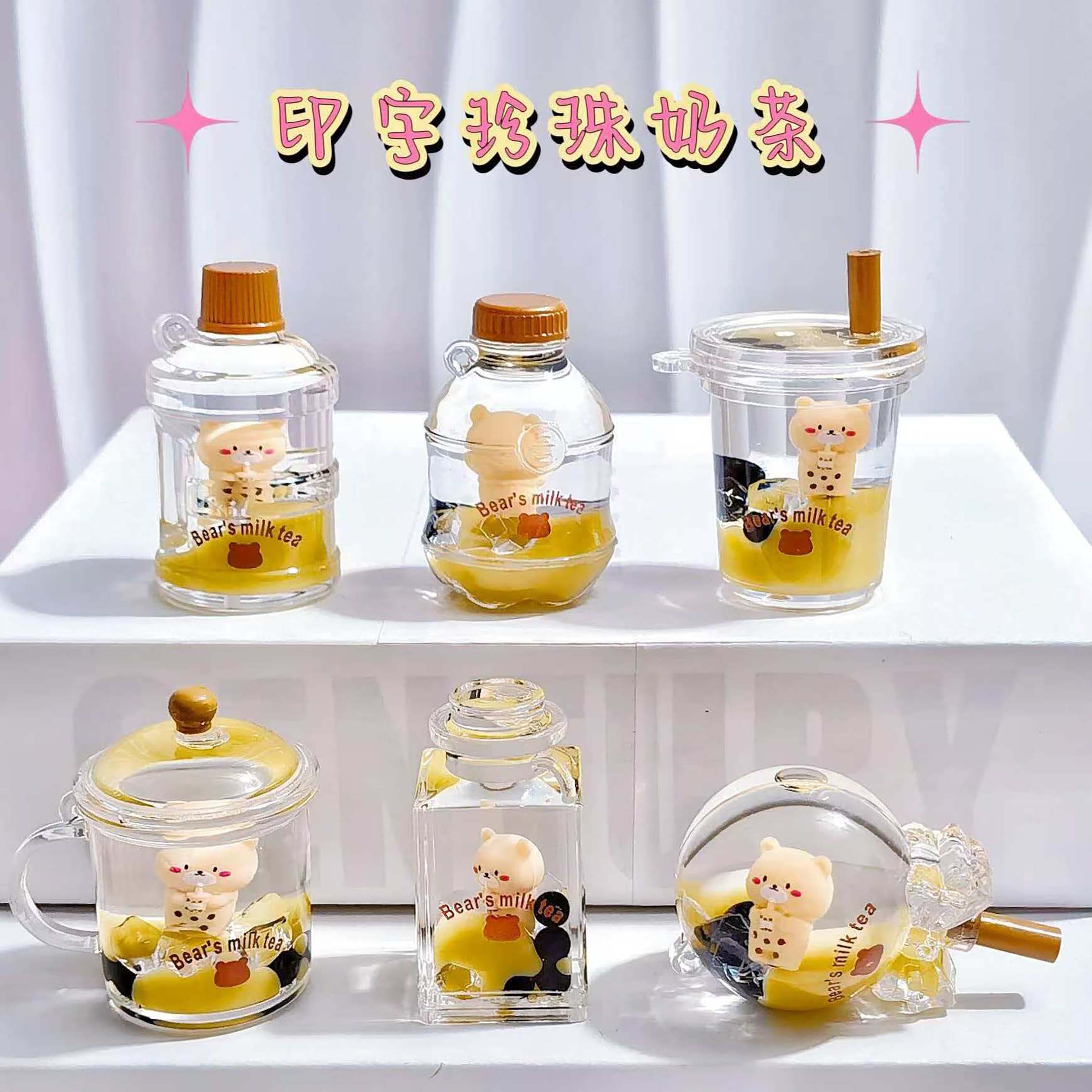 钥匙扣/卡通钥匙扣挂件/钥匙扣公仔挂件/宋锦/流沙入油玩具白底实物图