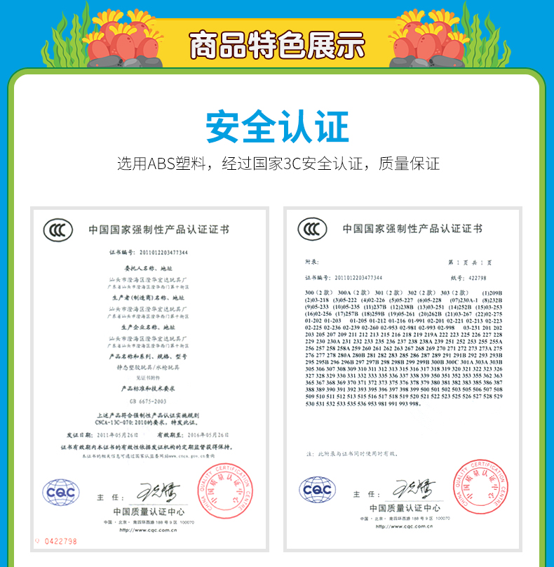 宏达278A高压射程远抽拉式水枪玩具超大号气压泼水节详情4