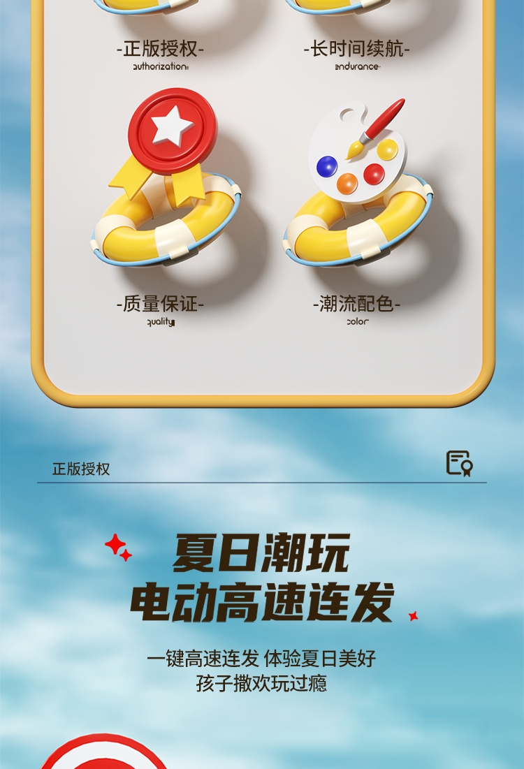儿童电动连发水枪玩具沙滩漂流戏水炮成人男女孩宝宝打水仗神器详情3