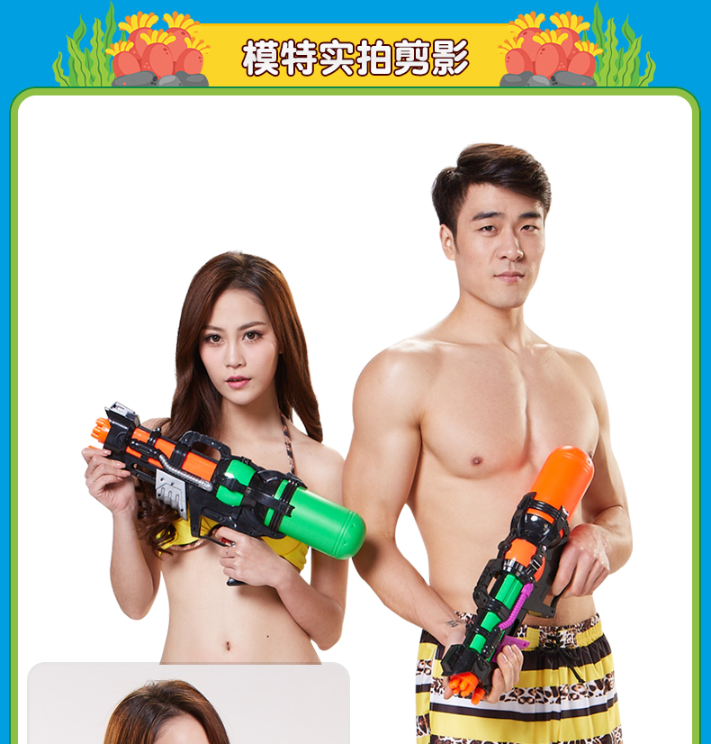 宏达278A高压射程远抽拉式水枪玩具超大号气压泼水节详情10