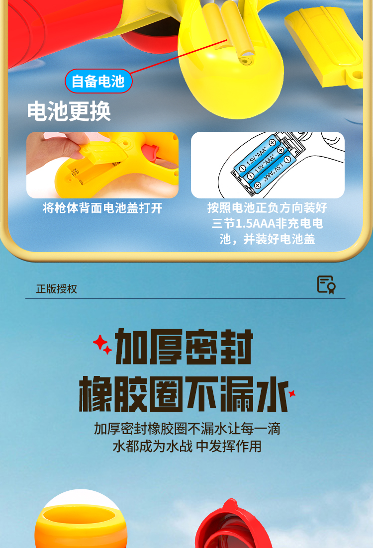 儿童电动连发水枪玩具沙滩漂流戏水炮成人男女孩宝宝打水仗神器详情8