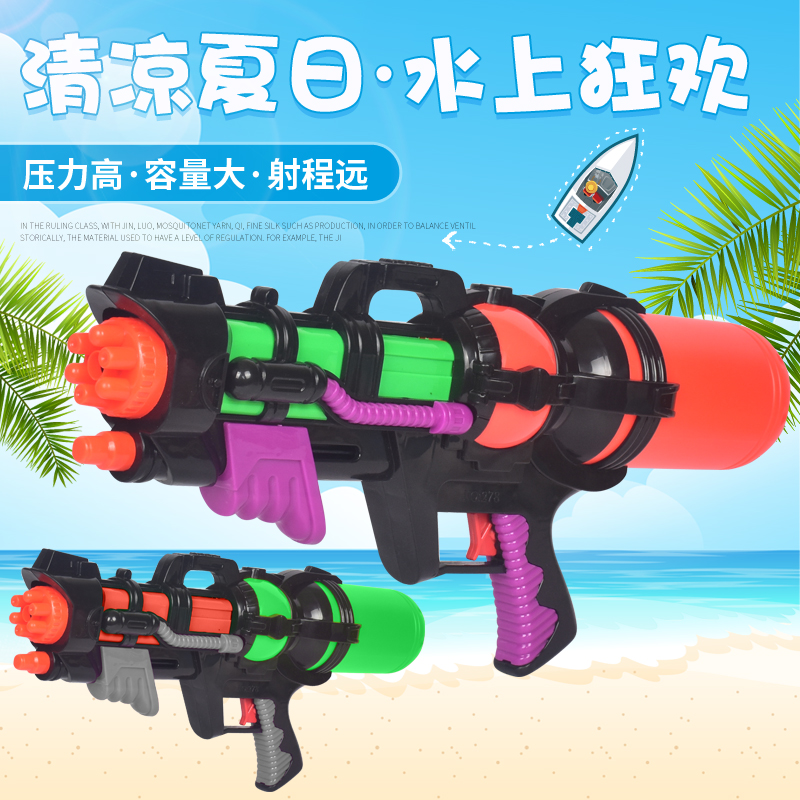 宏达278A高压射程远抽拉式水枪玩具超大号气压泼水节