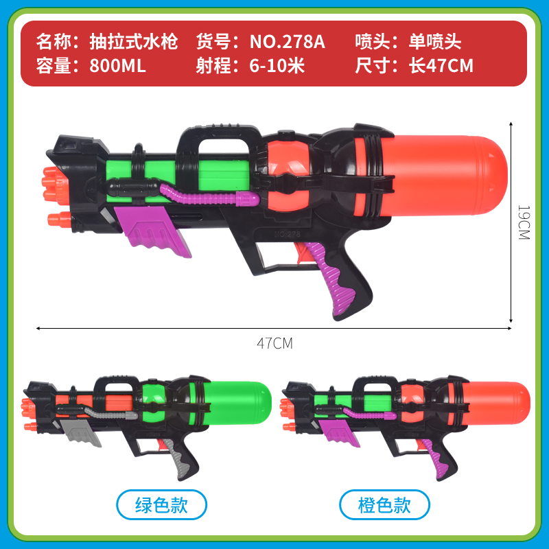 玩具/水枪/玩沙，戏水/加特林水枪/玩具水枪细节图
