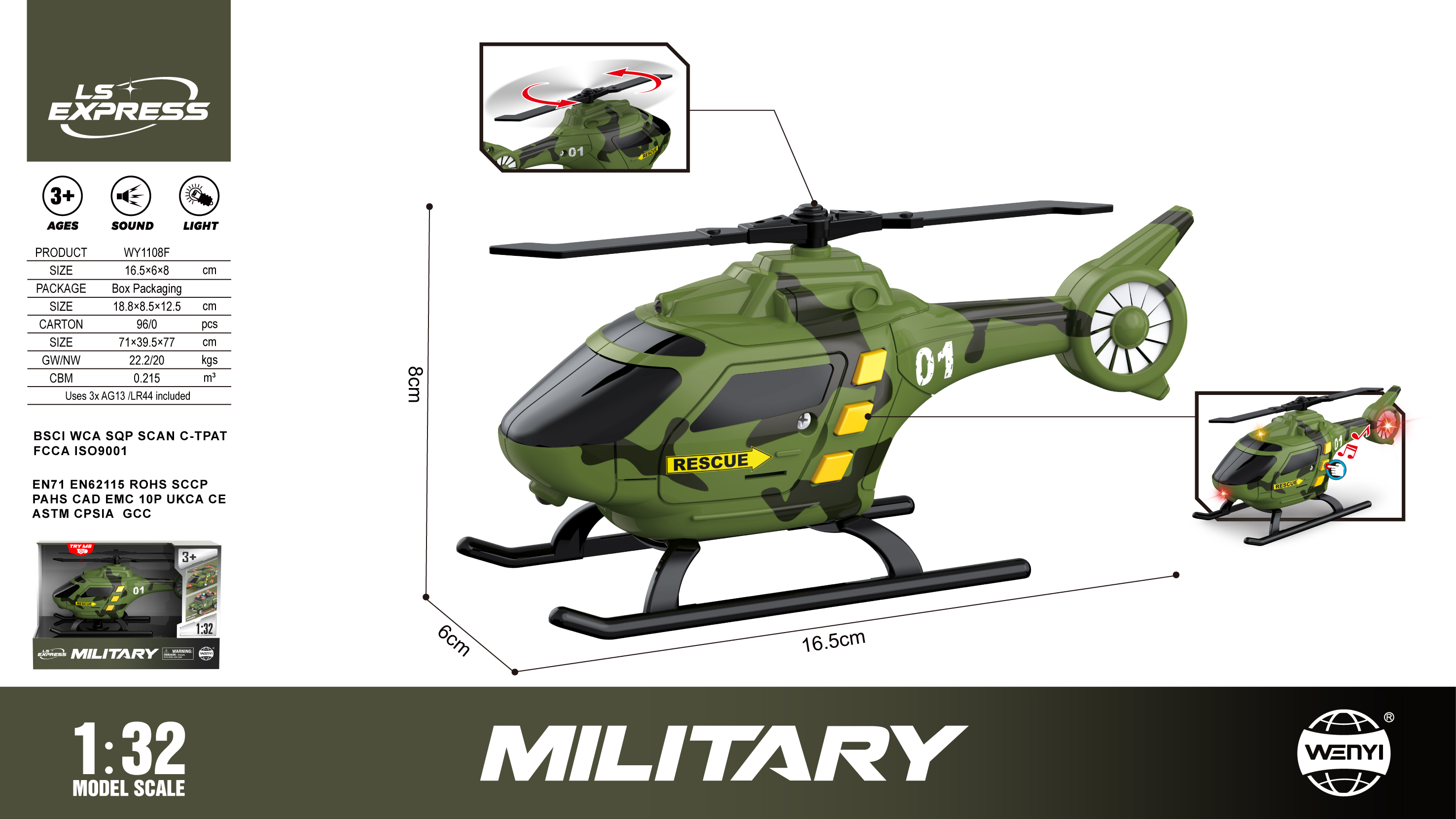 军事/武器模型合金/全冠/武器模型/巴雷特产品图