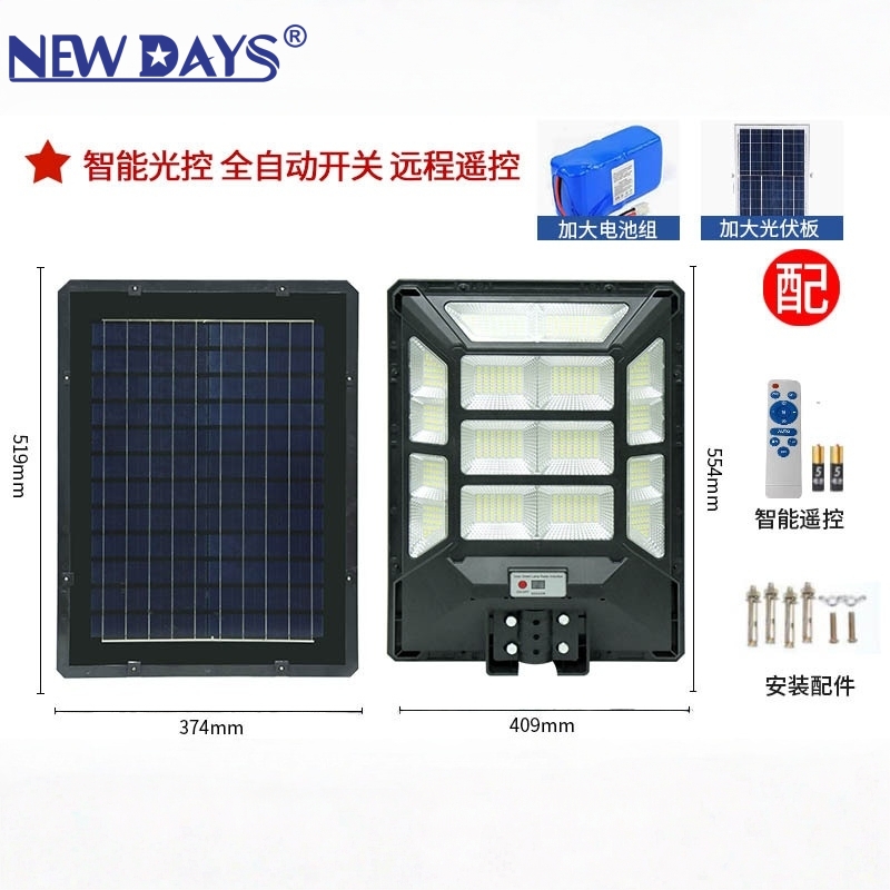 NEWDAYS brand's new cross-border LED solar road, outdoor energy-saving and waterproof lighting fixtures, human-sensing high-brightness emergency lights details Picture