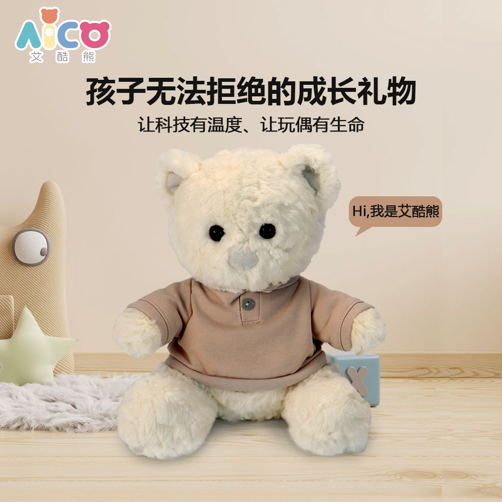 毛绒玩具/玩偶/潮流玩具/批发毛绒玩具/定制毛绒玩具白底实物图