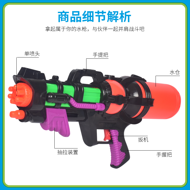 玩具/水枪/玩沙，戏水/加特林水枪/玩具水枪白底实物图