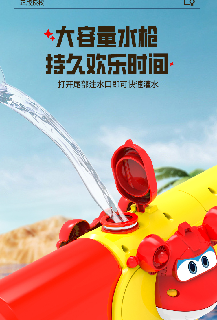 儿童电动连发水枪玩具沙滩漂流戏水炮成人男女孩宝宝打水仗神器详情6