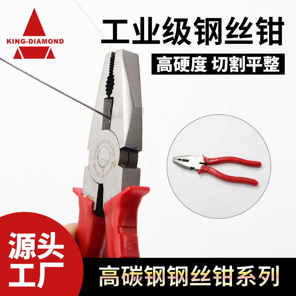 多功能钢丝钳工业级万用尖嘴钳省力钢丝钳套装电工斜嘴钳剪铁丝钳五金电工钢丝钳跨境五金