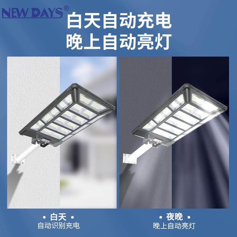 NEWDAYS brand's new cross-border LED solar road, outdoor energy-saving and waterproof lighting fixtures, human-sensing high-brightness emergency lights Specification image
