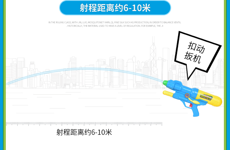 玩具双喷头水枪大号气压水枪戏水玩具远射程大水仗儿童玩具详情14