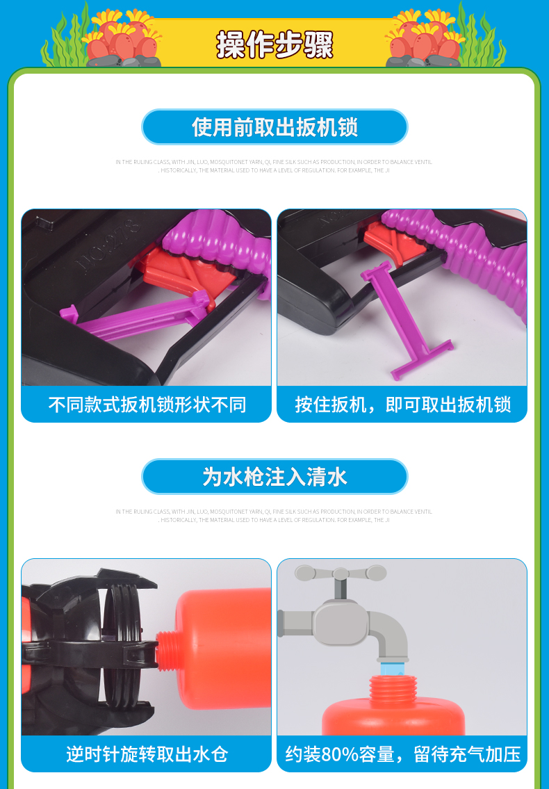 宏达278A高压射程远抽拉式水枪玩具超大号气压泼水节详情12