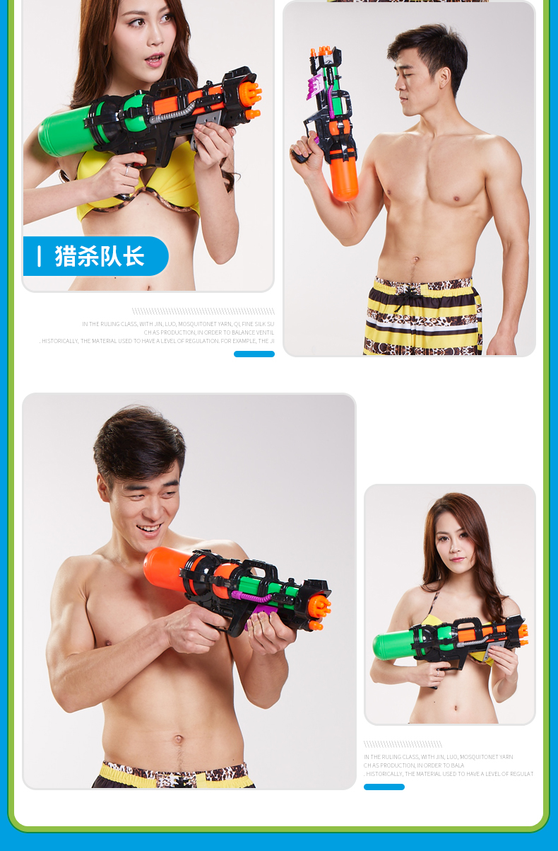 宏达278A高压射程远抽拉式水枪玩具超大号气压泼水节详情11