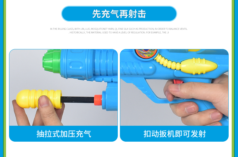 玩具双喷头水枪大号气压水枪戏水玩具远射程大水仗儿童玩具详情13