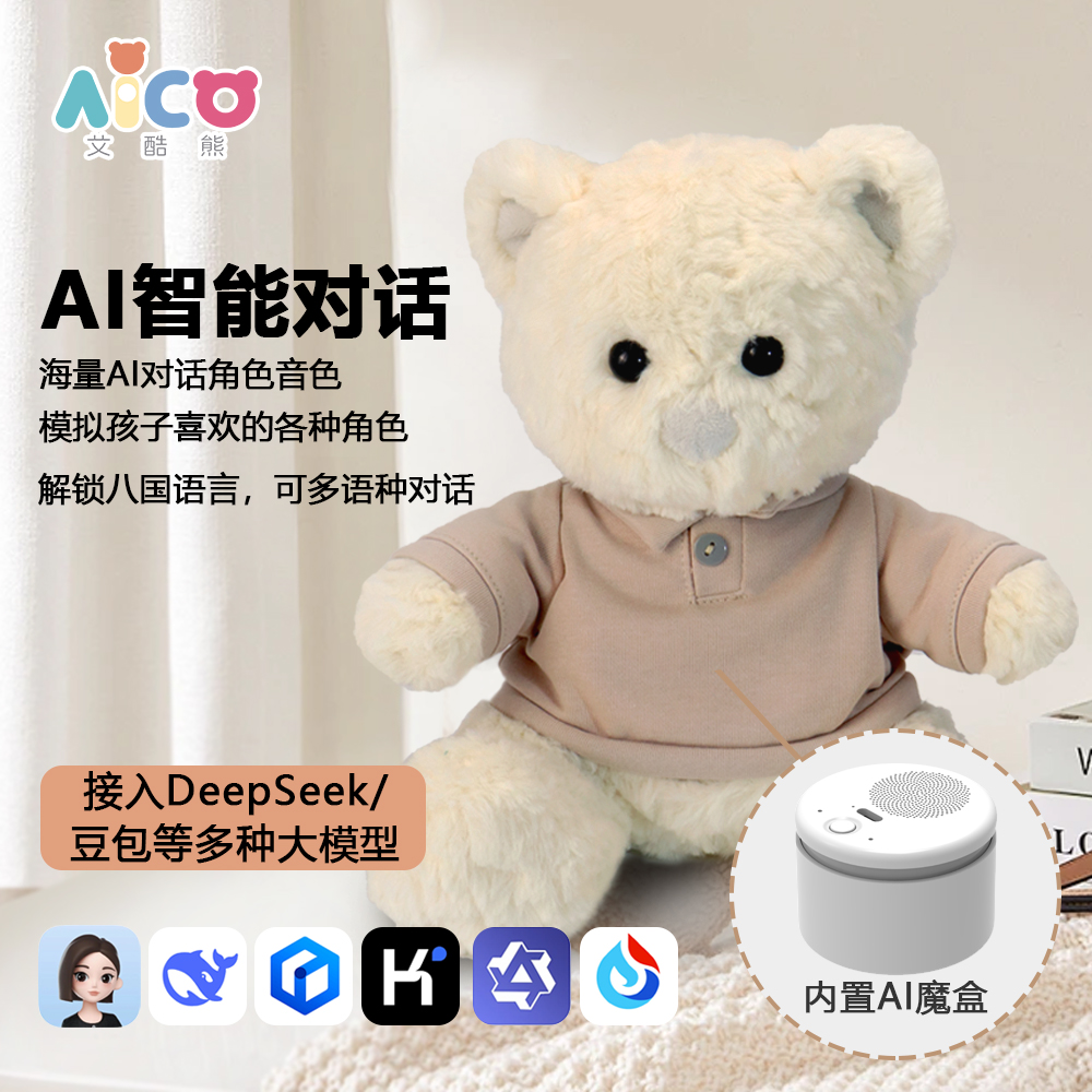 毛绒公仔、玩偶、娃娃实物图