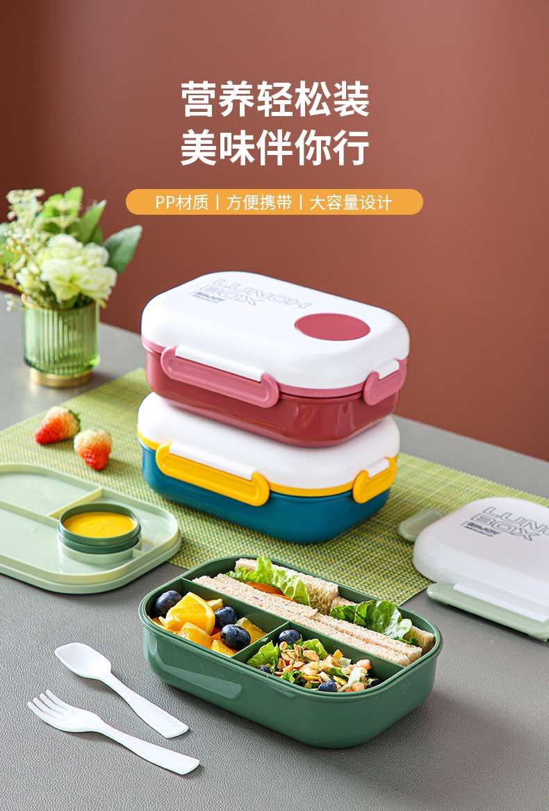 M86-8838 lunch box, sealed in compartments, microwave oven heating, students, office workers, portable lunch boxes detail image 2